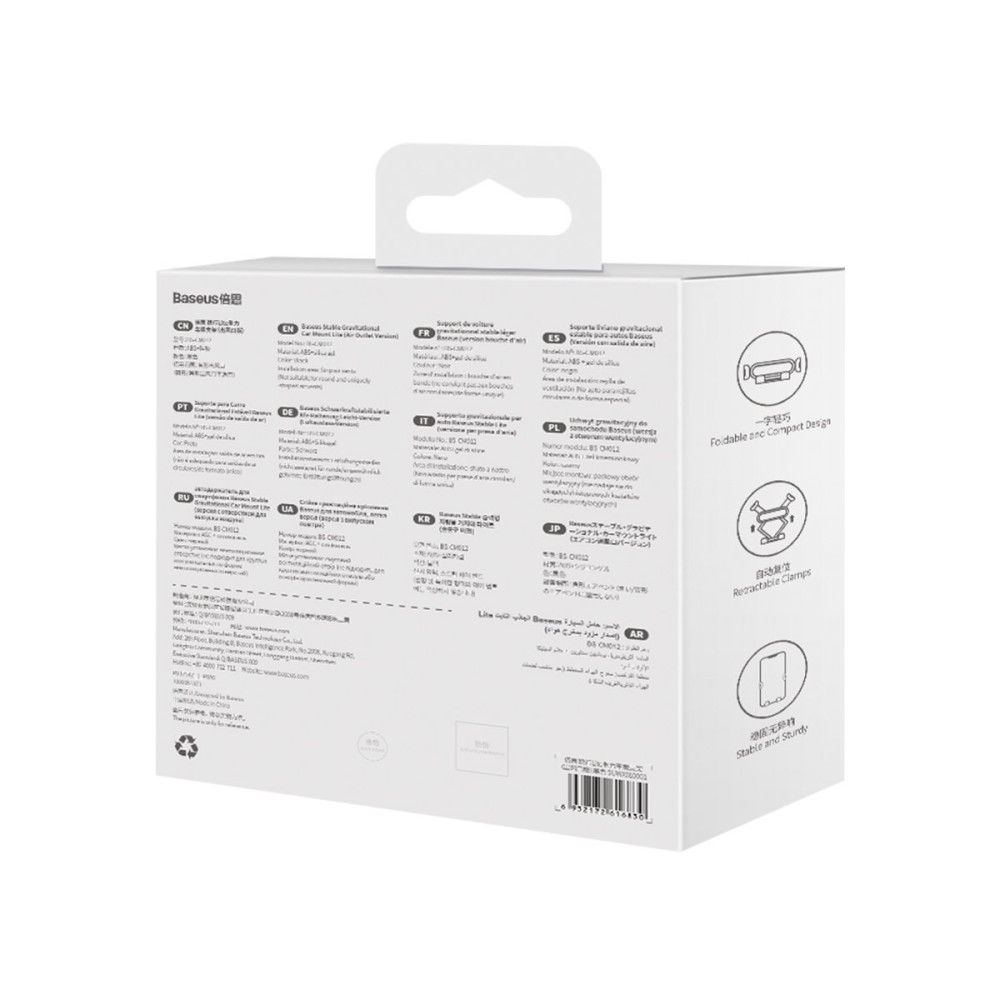 Холдер BASEUS - Stable Gravitational Car Mount Lite - (SUWX010001)