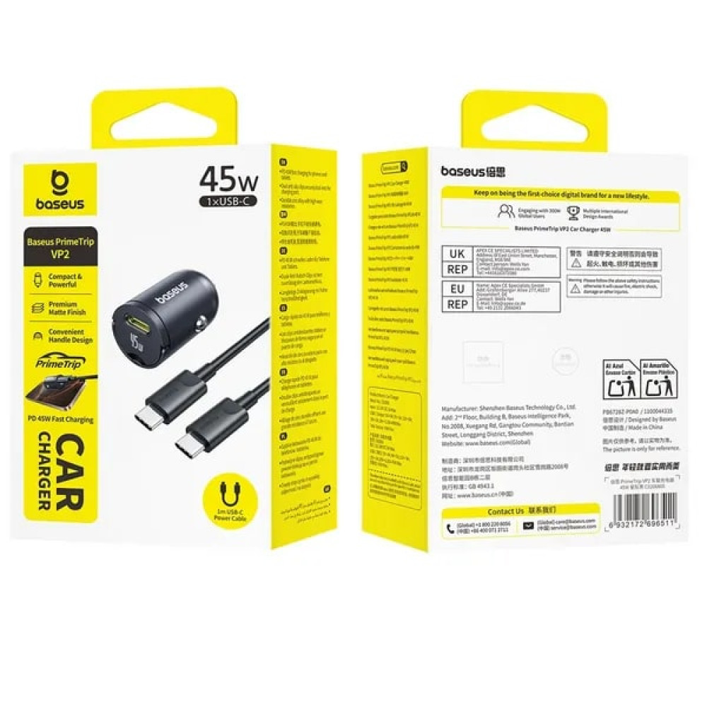 Зарядно за автомобил 12V Baseus - C0206800 45W, USB-C