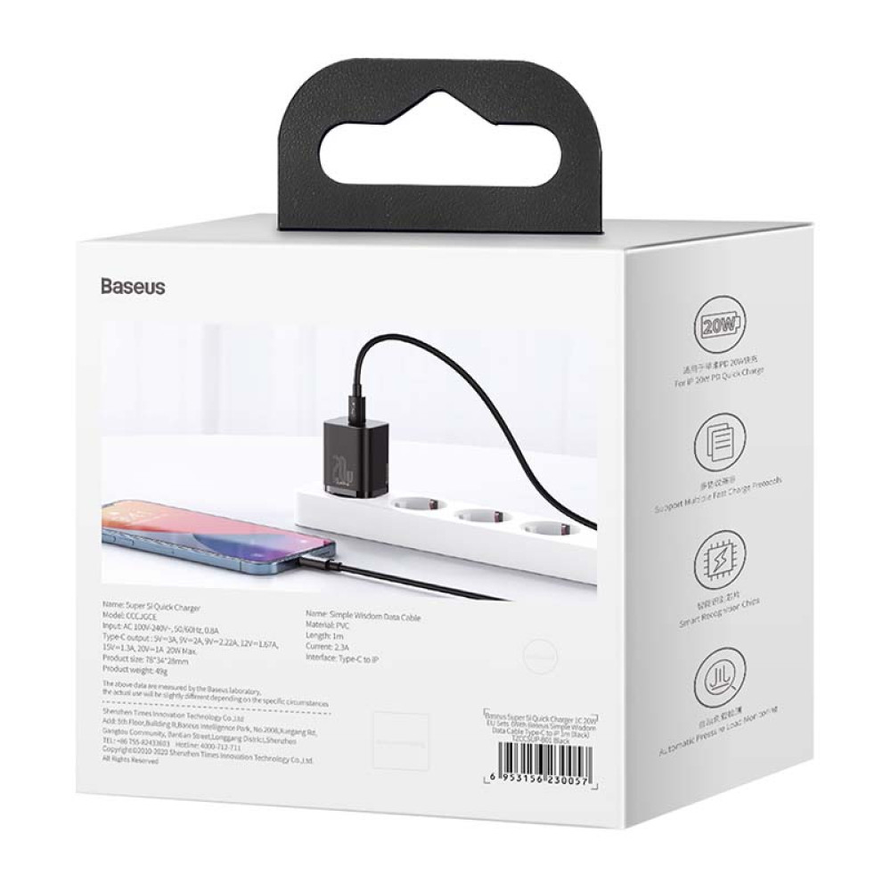 Зарядно устройство 220V BASEUS 20W, USB-C + кабел Type-C към Lightning - Super Si (TZCCSUP-B01)