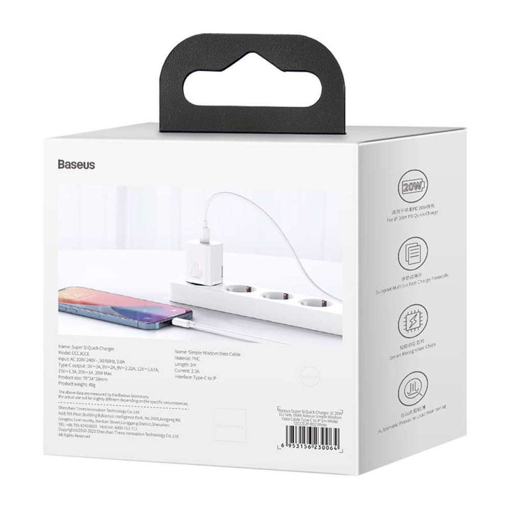 Зарядно устройство 220V BASEUS 20W, USB-C + кабел Type-C към Lightning - Super Si (TZCCSUP-B02)