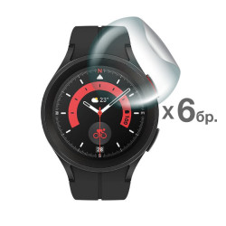 Хидрогел протектор за смарт часовник Samsung Galaxy Watch 5 Pro 45мм - 6 броя Хидрогел протектор за смарт часовник Samsung Galaxy Watch 5 Pro 45мм - 6 броя