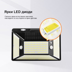 Соларна лампа SUPERFIRE - FF6-C 63W, 450lm, 2200mAh Соларна лампа SUPERFIRE - FF6-C 63W, 450lm, 2200mAh
