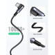 Кабел UGREEN 3A, USB-A - Type-C, US284/70255, 3 метра