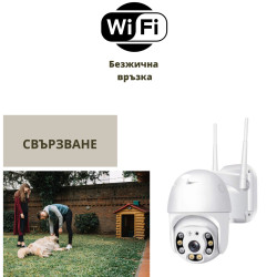 Външна WiFi камера с микрофон, нощно виждане и следене на движение, слот за TF карта, 4MP - Q1-40-AC