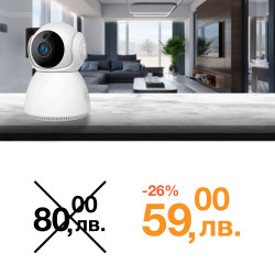 Вътрешна WiFi камера с микрофон, 3MPX резолюция и проследяване на движение - Q9-H Вътрешна WiFi камера с микрофон, 3MPX резолюция и проследяване на движение - Q9-H