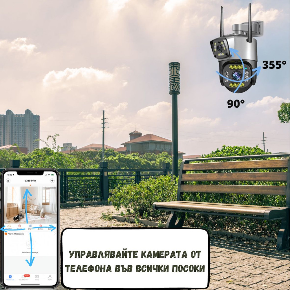 Външна WiFi двойна камера с микрофон, нощно виждане и следене на движение, слот за SD карта, 2MP+2MP - SC02-W