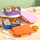 Кутия за храна Lunch box - #2651 Кутия за храна Lunch box - #2651