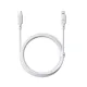  Кабел BASEUS 20W, USB-C - Lightning, Silky Series (P10377700213-00), 1 метър