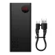  Външна батерия BASEUS - 20 000 mAh, 22.5W, Adaman Metal (PPAD070101)