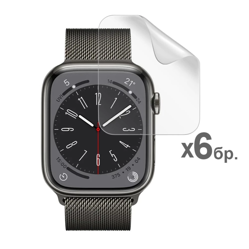 Хидрогел протектор за смарт часовник Apple iWatch Series 8 41мм - 6 броя