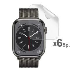 Хидрогел протектор за смарт часовник Apple iWatch Series 8 41мм - 6 броя