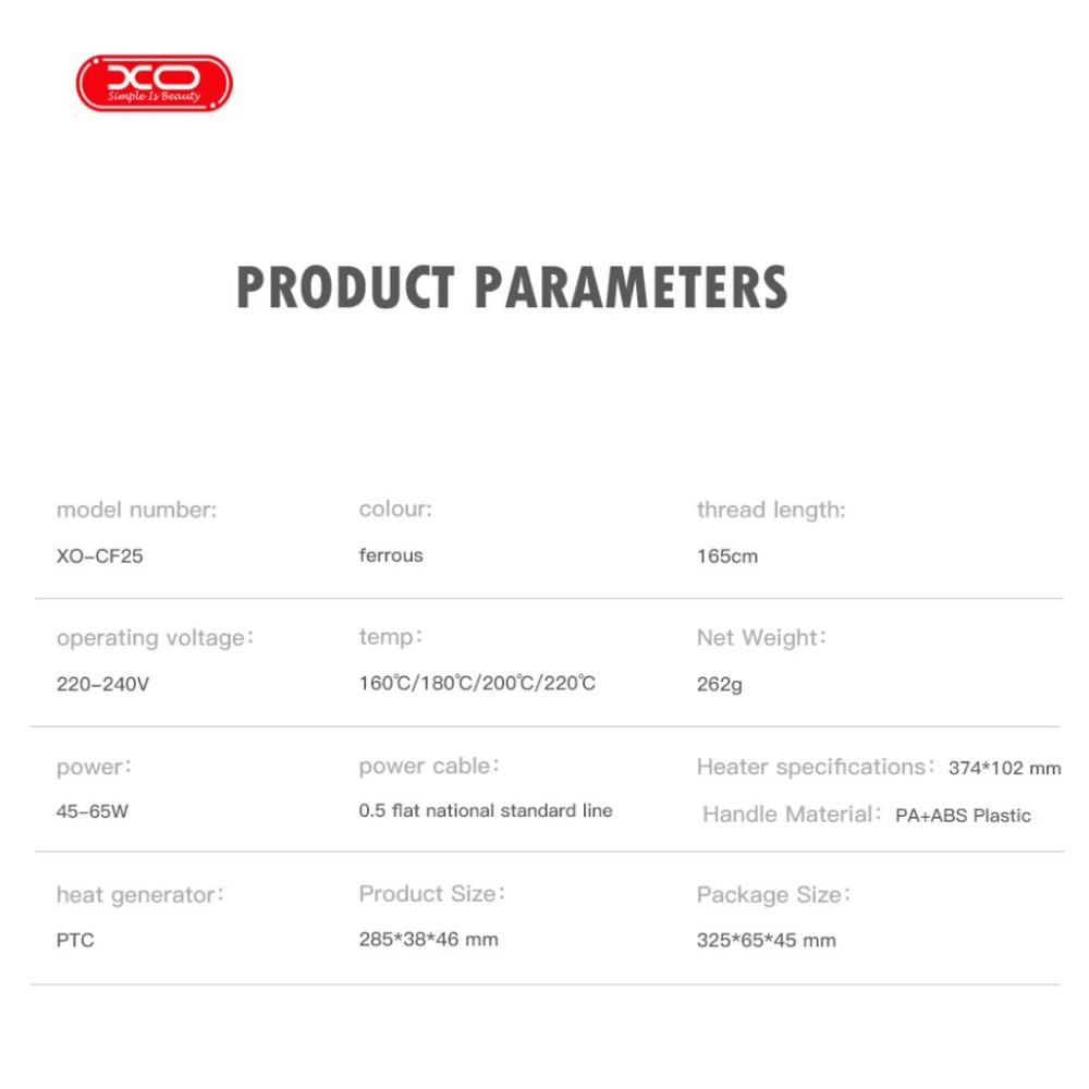 Преса за коса XO - CF25