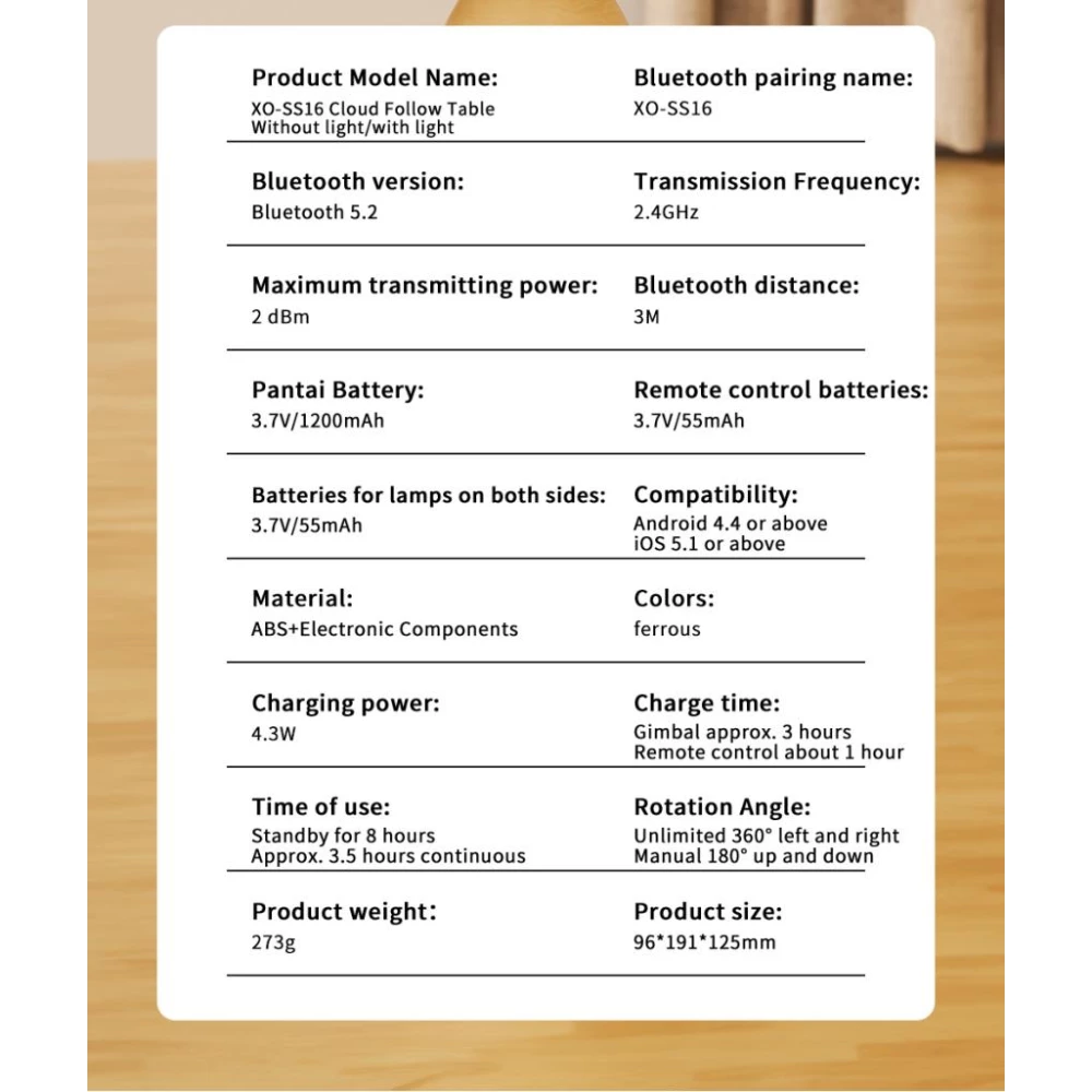 XO AI стабилизатор/държач с автоматично проследяване SS16,Bluetooth 