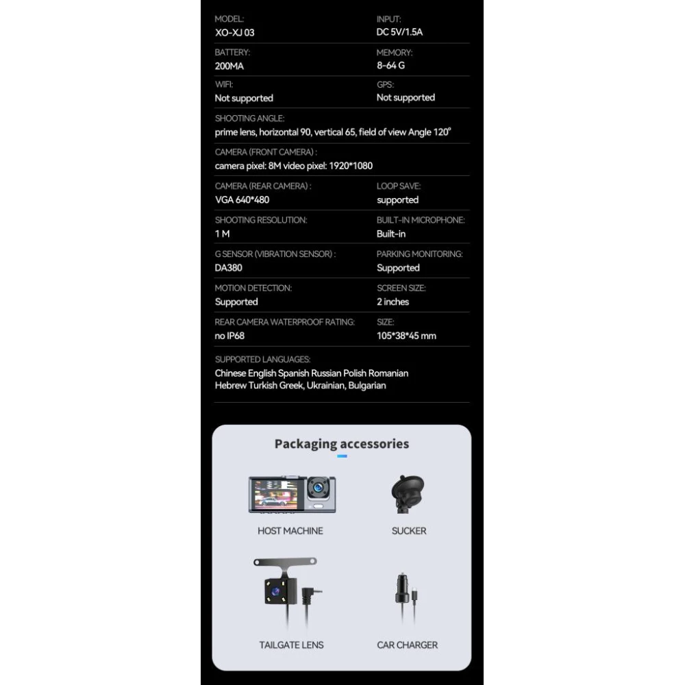 Видеорегистратор XO Dash Camera -  XJ03, 1080p