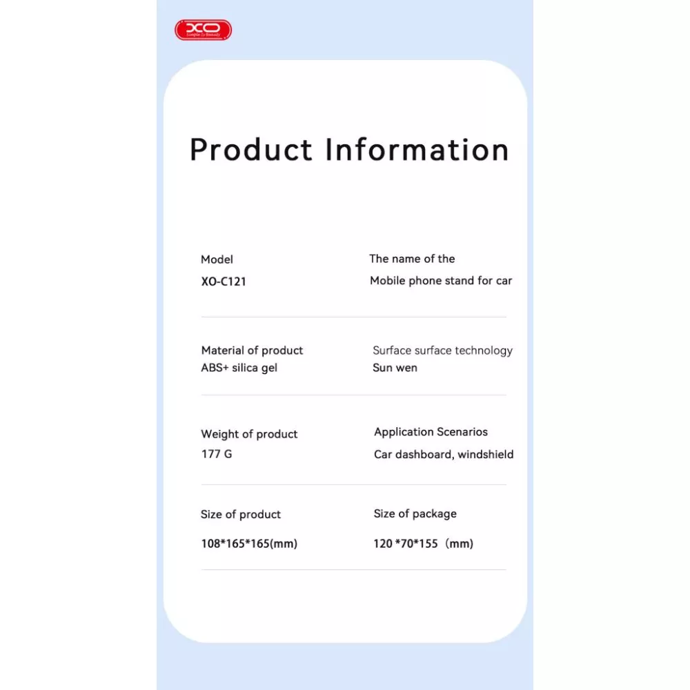  Холдер за автомобил XO - Suction Cup C121