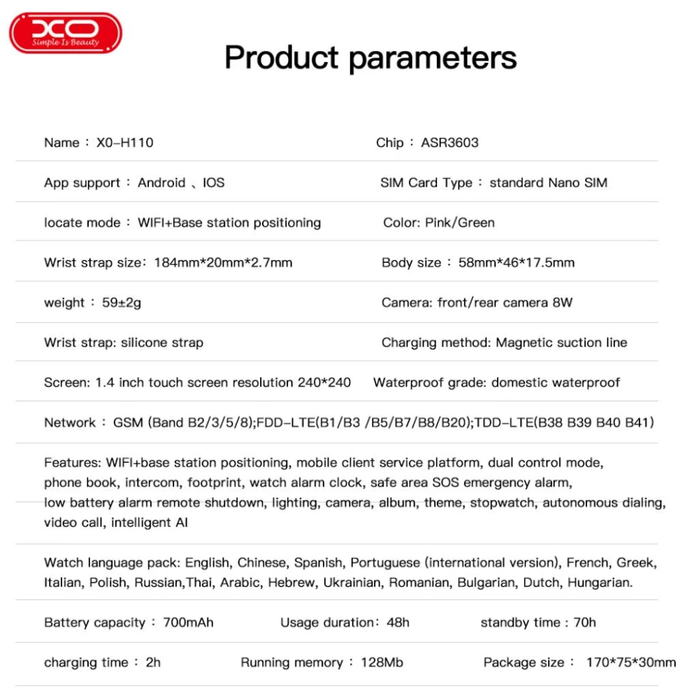 Детски смарт часовник XO - H110, SIM LTE