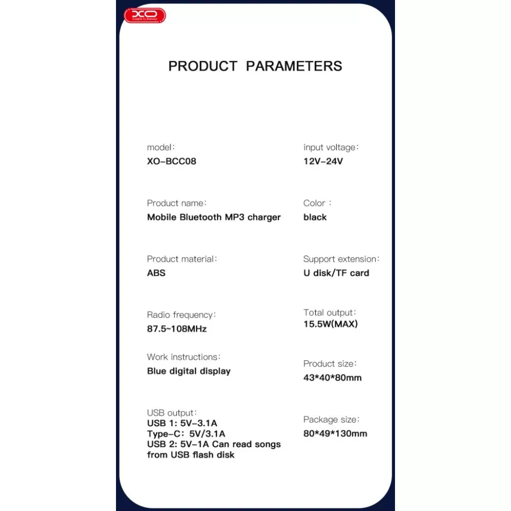 Трансмитер XO - BCC08, MP3 Wireless 15.5W, 1xUSB-A,1xUSB-A, USB-C, TF Card, QC 3.1A 