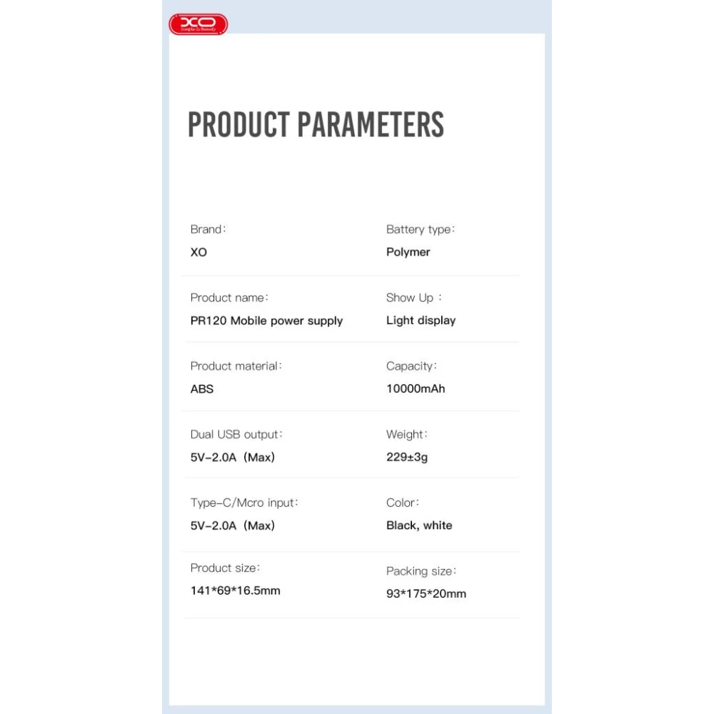 Външна батерия XO PR120 - 10 000 mAh