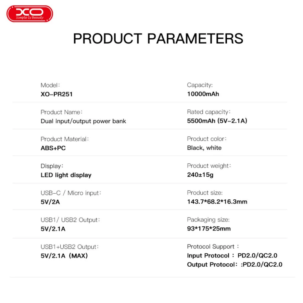 Външна батерия XO PR251  - 10 000 mAh
