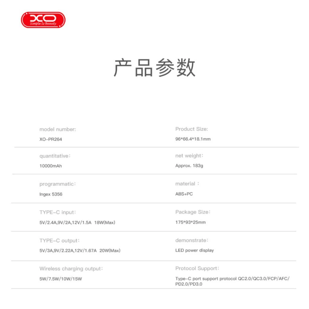 Безжична външна батерия XO PR264 - 10 000 mAh + стойка, MagSafe