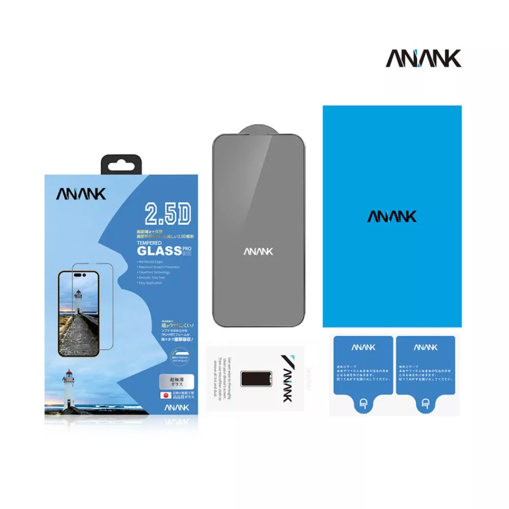 ПОДСИЛЕН стъклен протектор ANANK 2.5D за Apple iPhone 14 Pro Max ПОДСИЛЕН стъклен протектор ANANK 2.5D за Apple iPhone 14 Pro Max