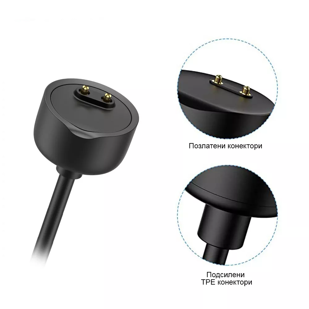 Зарядно устройство за смарт гривна Xiaomi Mi Band 5