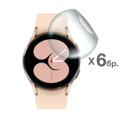 Хидрогел протектор за смарт часовник Samsung Galaxy Watch 4 40мм - 6 броя