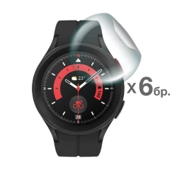 Хидрогел протектор за смарт часовник Samsung Galaxy Watch 5 Pro 45мм - 6 броя
