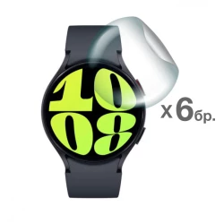 Хидрогел протектор за смарт часовник Samsung Galaxy Watch 6 44мм - 6 броя