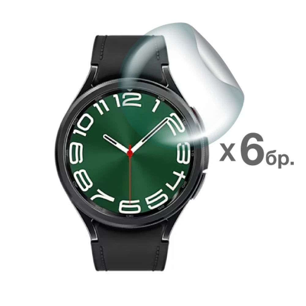 Хидрогел протектор за смарт часовник Samsung Galaxy Watch 6 Classic 47мм - 6 броя