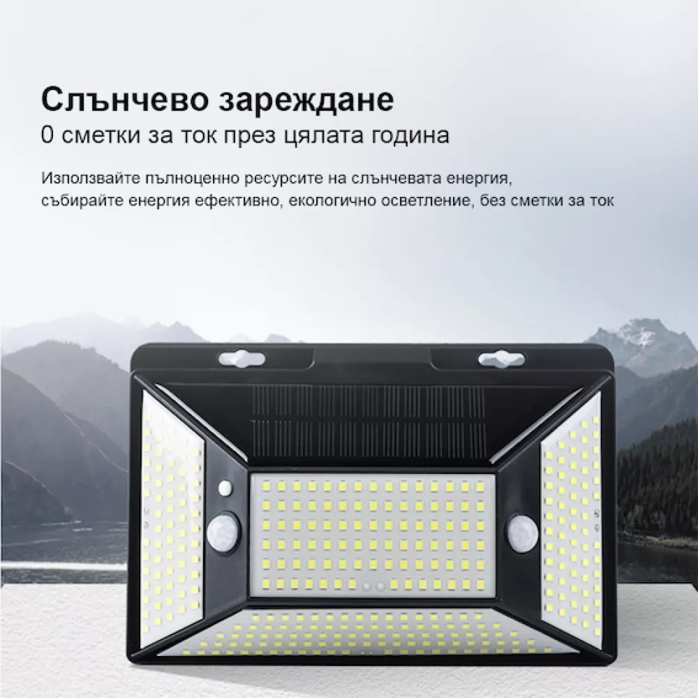 1+1+1 * ПРОМОЦИЯ * Соларна лампа SUPERFIRE - FF6-C 63W, 450lm, 2200mAh