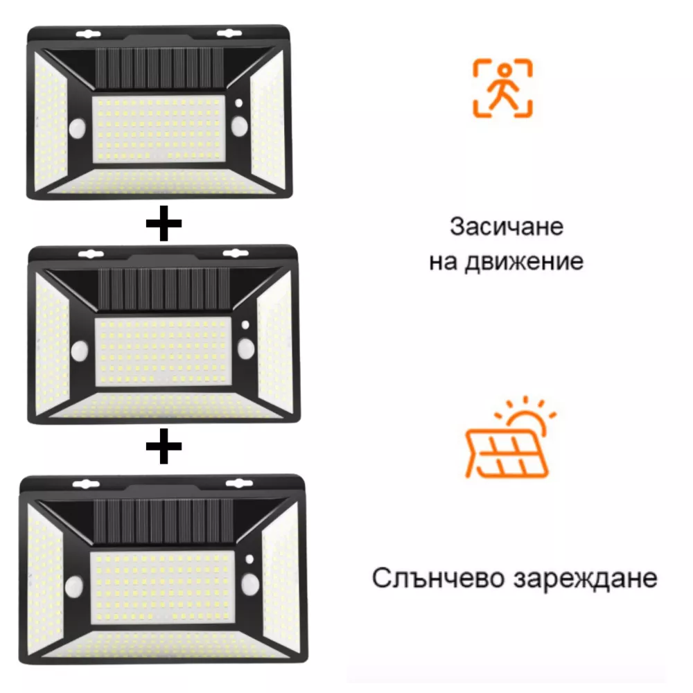 1+1+1 * ПРОМОЦИЯ * Соларна лампа SUPERFIRE - FF6-C 63W, 450lm, 2200mAh