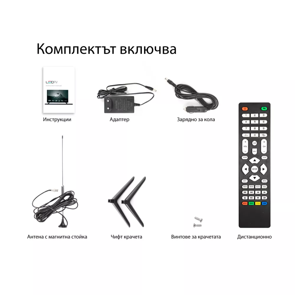    Телевизор 12V / 220V CALMAN 17 инча,  2 ГОДИНИ ГАРАНЦИЯ