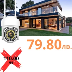 Външна WiFi камера с микрофон, нощно виждане и следене на движение, слот за SD карта, 21 бр.LED диоди + 15 бр. IR диоди, 3MP - C006X-H