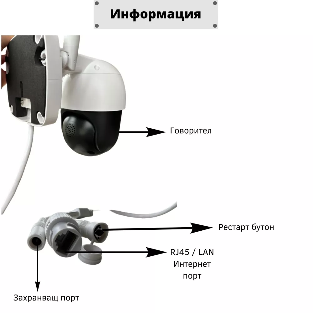 Външна WiFi камера с микрофон, нощно виждане и следене на движение, слот за SD карта, 18 бр.LED диоди + 18 бр. IR диоди, 2MP - C18 Pro