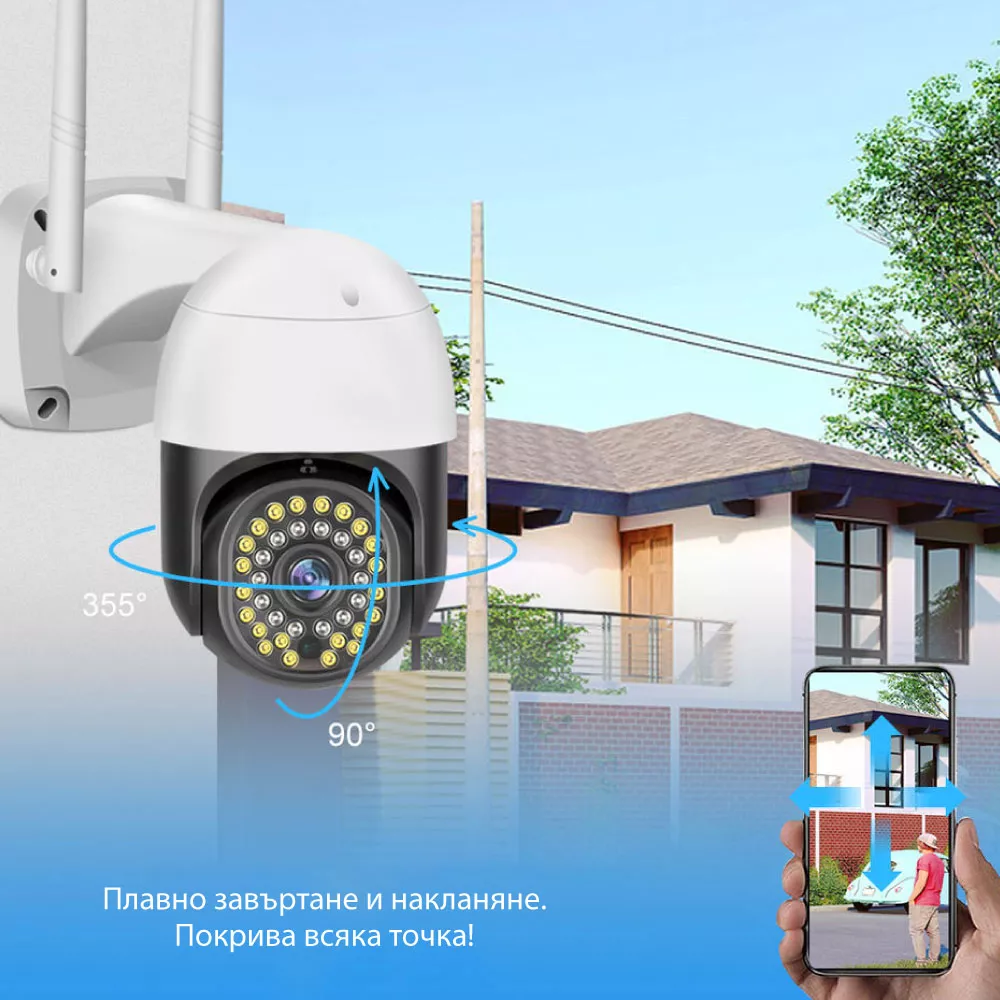 Външна WiFi камера с микрофон, нощно виждане и следене на движение, слот за SD карта, 18 бр.LED диоди + 18 бр. IR диоди, 2MP - C18 Pro