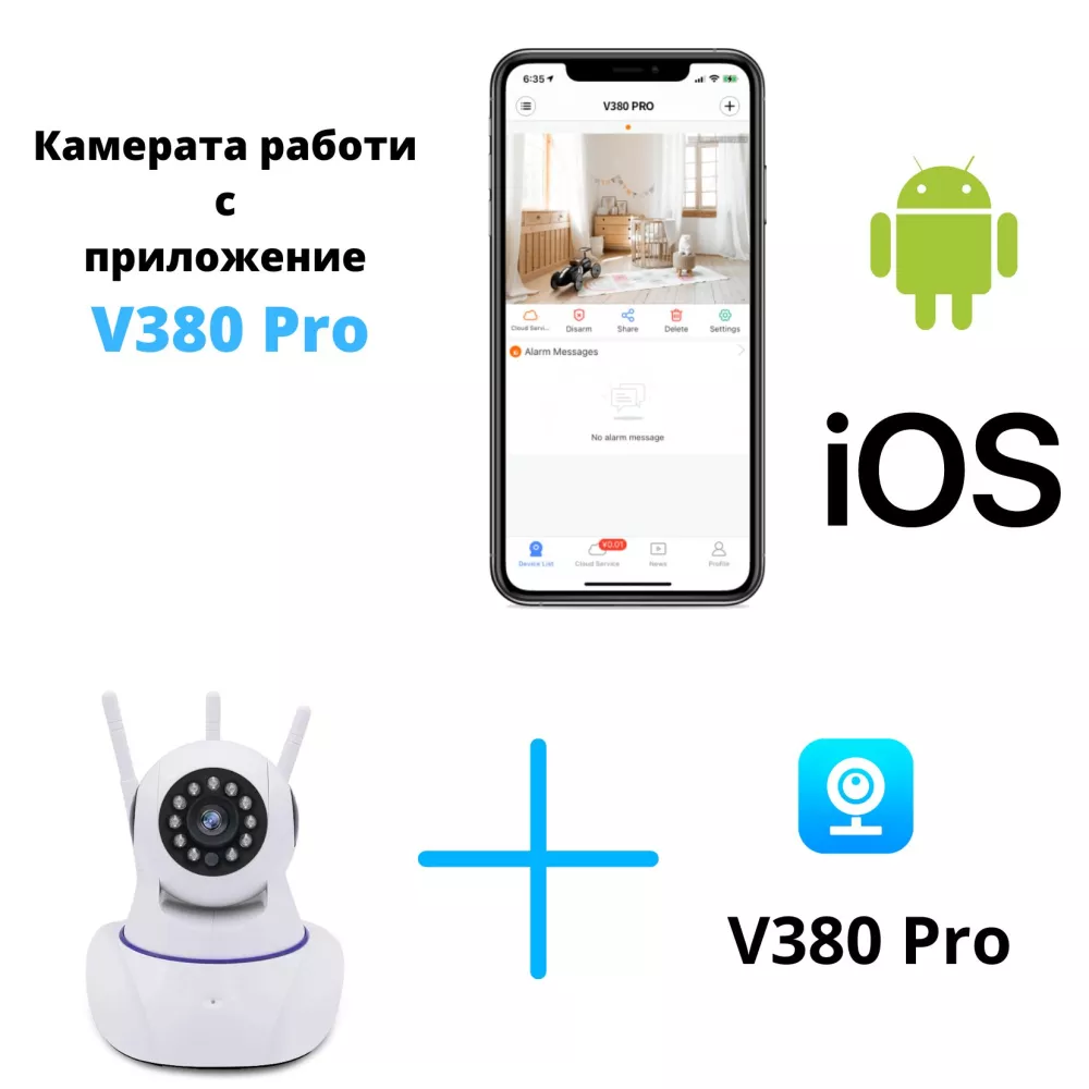Вътрешна WiFi камера HD с микрофон, нощно виждане, слот за SD карта, 2MP - Q11X-F