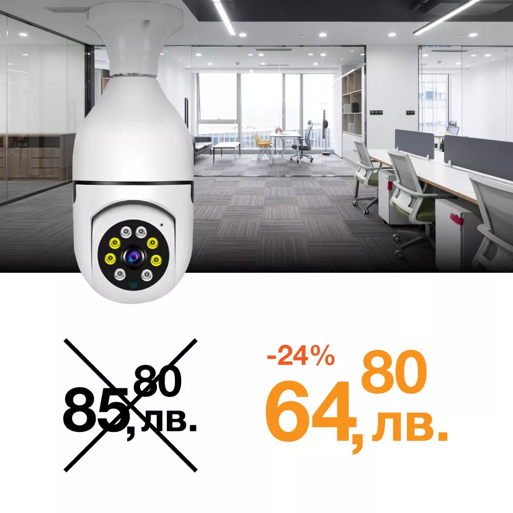 Вътрешна WiFi камера крушка с микрофон, нощно виждане и следене на движение, слот за SD карта, 3MP - Q16S-H