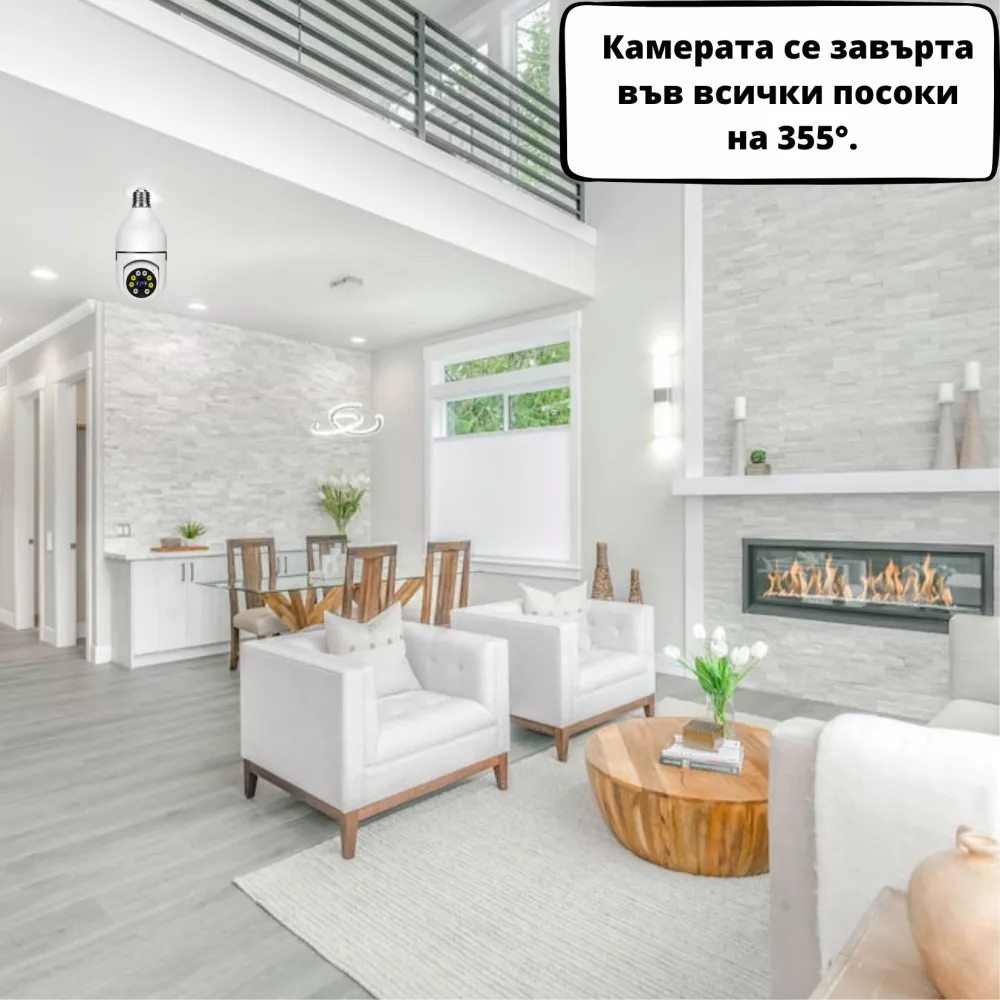 1+1+1 ПРОМОЦИОНАЛЕН ПАКЕТ BULB SECURITY вътрешни WiFi камери крушка с микрофон, нощно виждане и следене на движение, слот за SD карта, 2MP - Q16S-F