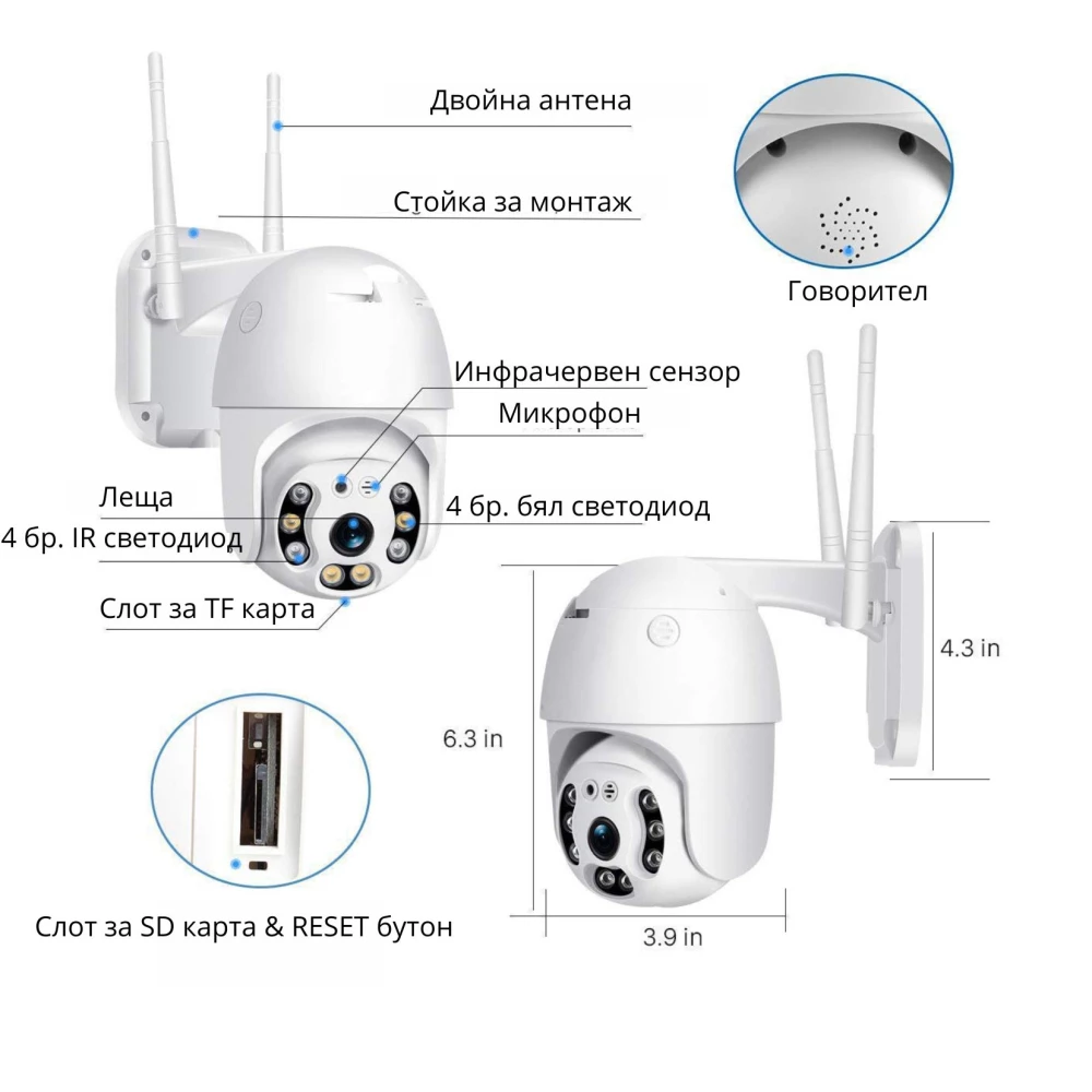 Външна WiFi камера с микрофон, нощно виждане и следене на движение, слот за TF карта, 2MP - Q5-20W