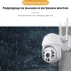 Външна WiFi камера с микрофон, нощно виждане и следене на движение, слот за TF карта, 2MP - Q5-20W