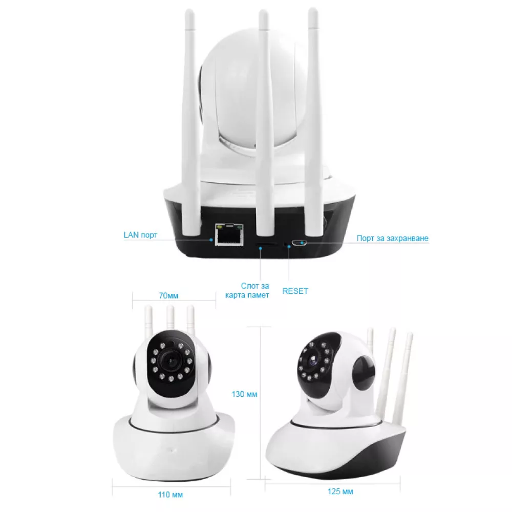 Вътрешна WiFi камера HD с микрофон, нощно виждане, слот за SD карта, 2MP - Q11X-F
