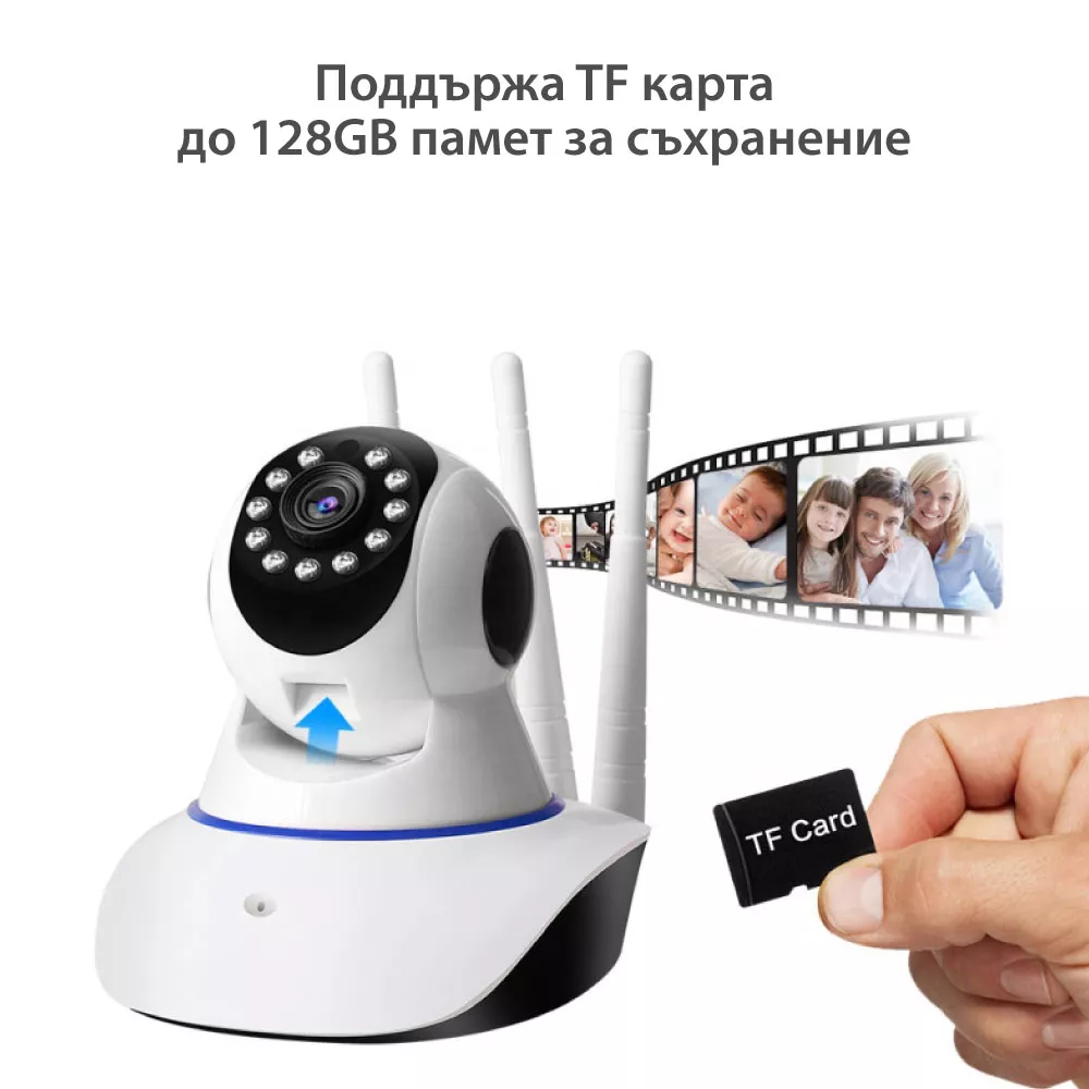 Вътрешна WiFi камера HD с микрофон, нощно виждане, слот за SD карта, 2MP - Q11X-F