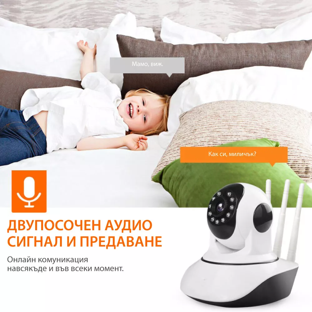 Вътрешна WiFi камера HD с микрофон, нощно виждане, слот за SD карта, 2MP - Q11X-F