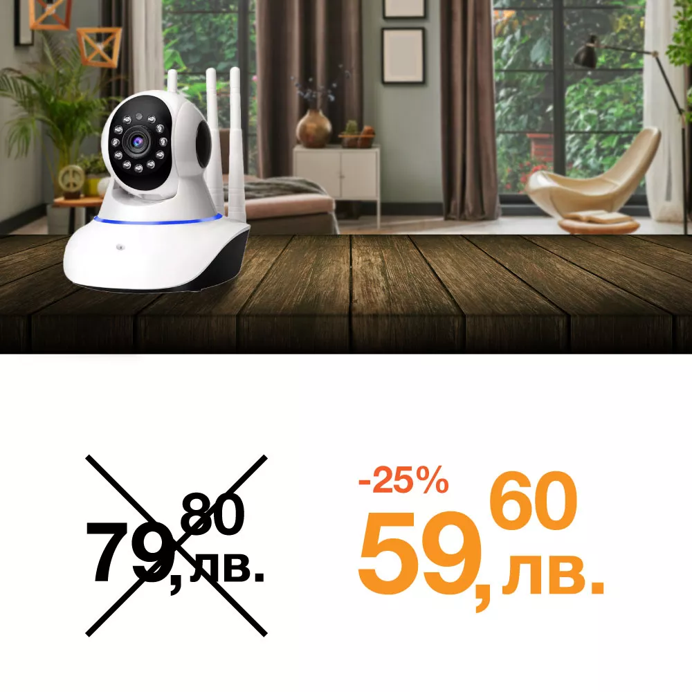 Вътрешна WiFi камера HD с микрофон, нощно виждане, слот за SD карта, 2MP - Q5SX-F