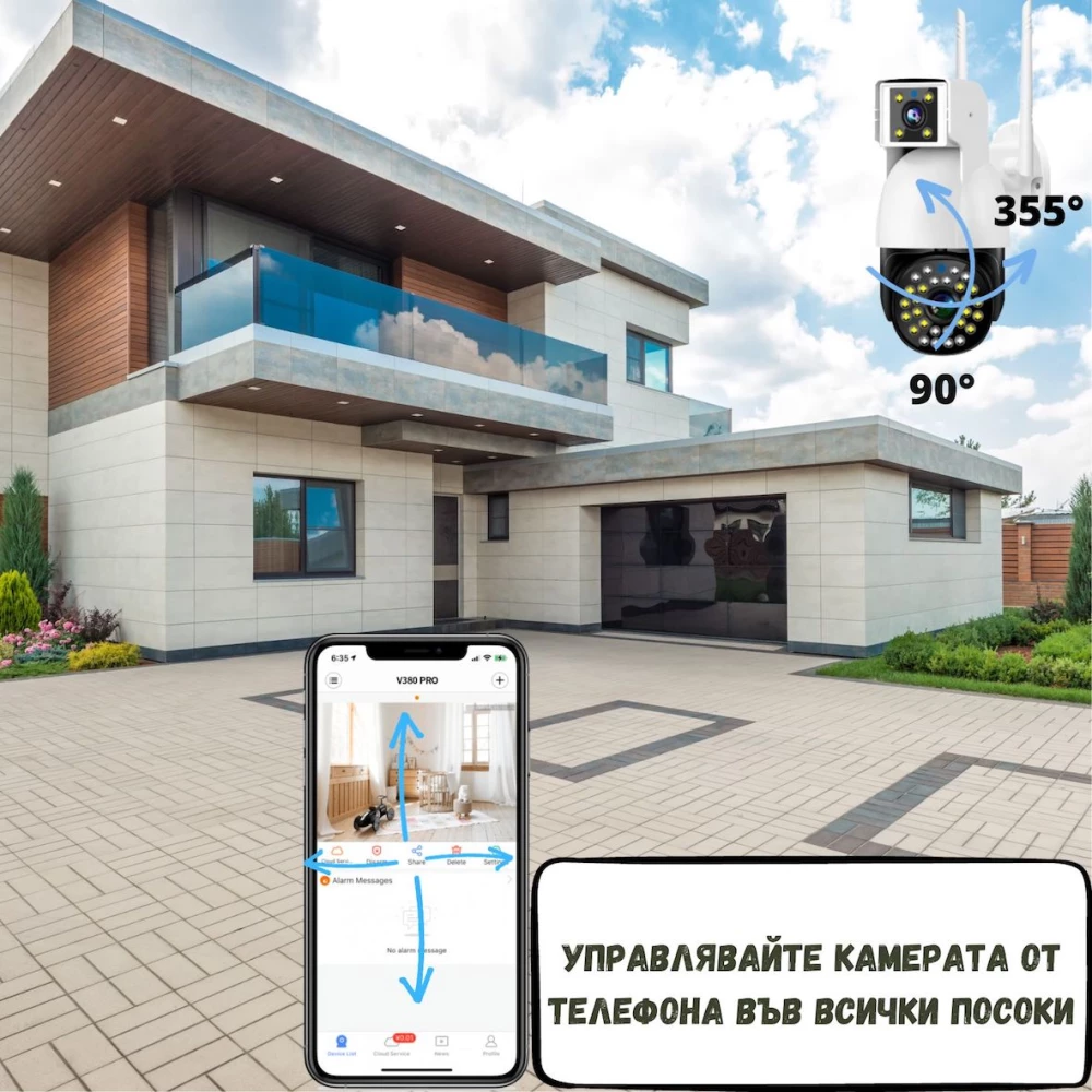 Външна WiFi двойна камера с микрофон, нощно виждане и следене на движение, слот за SD карта, 2MP - SC01-W