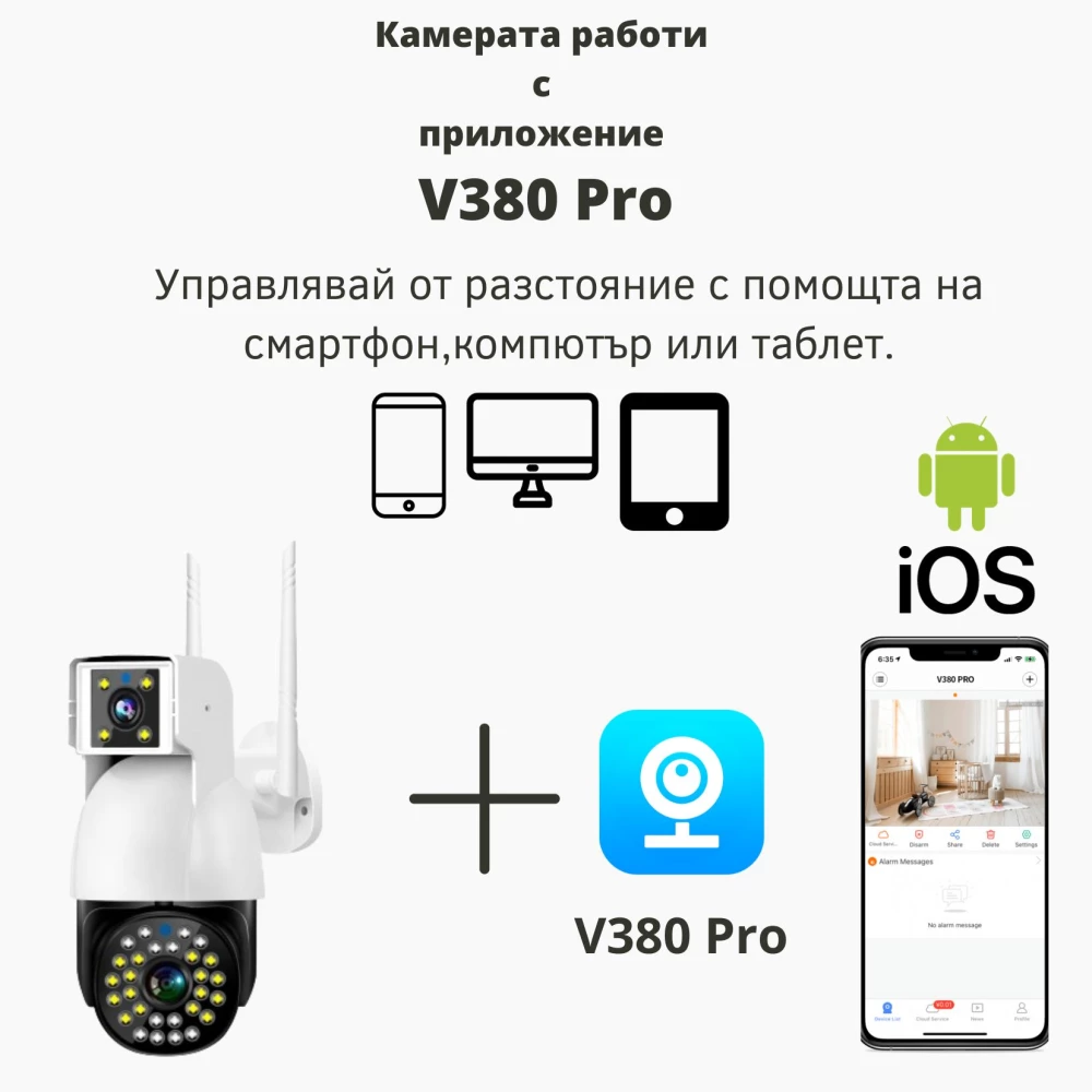 Външна WiFi двойна камера с микрофон, нощно виждане и следене на движение, слот за SD карта, 2MP - SC01-W Външна WiFi двойна камера с микрофон, нощно виждане и следене на движение, слот за SD карта, 2MP - SC01-W