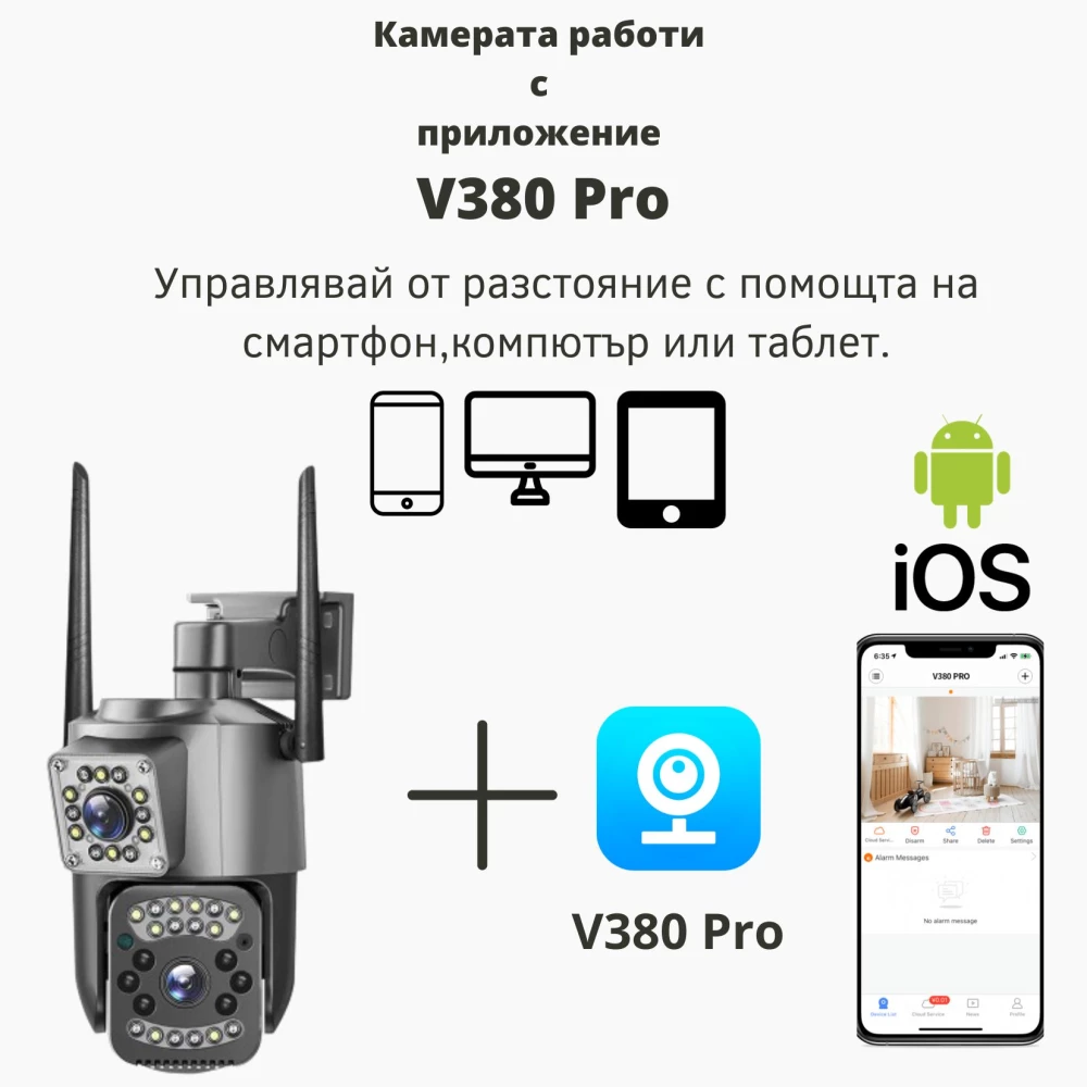 Външна WiFi двойна камера с микрофон, нощно виждане и следене на движение, слот за SD карта, 2MP+2MP - SC03-W