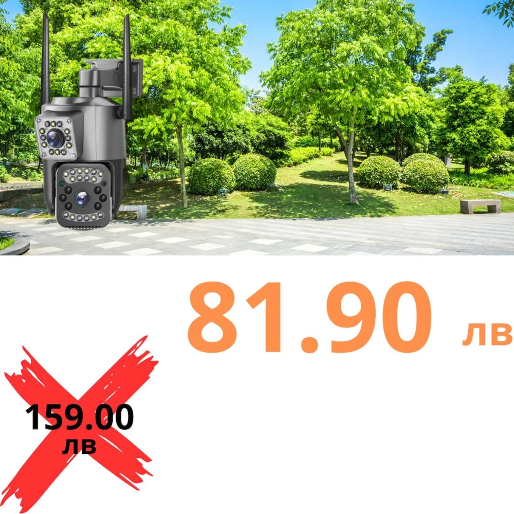 Външна WiFi двойна камера с микрофон, нощно виждане и следене на движение, слот за SD карта, 2MP+2MP - SC03-W