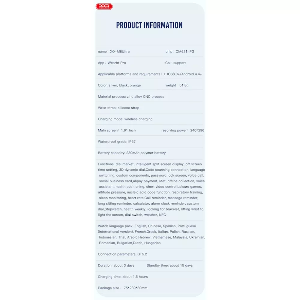  Смарт часовник XO - M8 Ultra - Черен